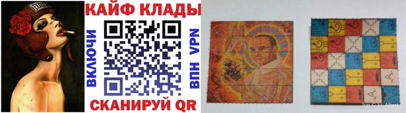 Купить закладку Бутират МЕФ ГАШИШ Марихуана Cocaine Альфа ПВП Галлюциногенные грибы Касли