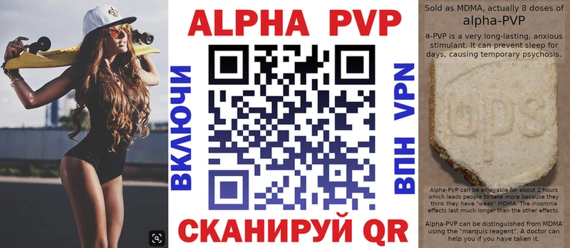 Купить где  Касли  A PVP крисы CK 