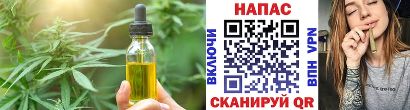 Еда ТГК марихуана  Купить  Касли 