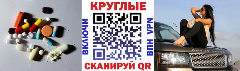 Ecstasy диски  Купить закладки  Касли 