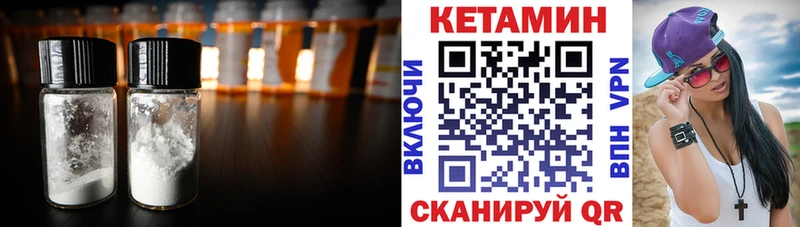 Купить где  Касли  Кетамин ketamine 