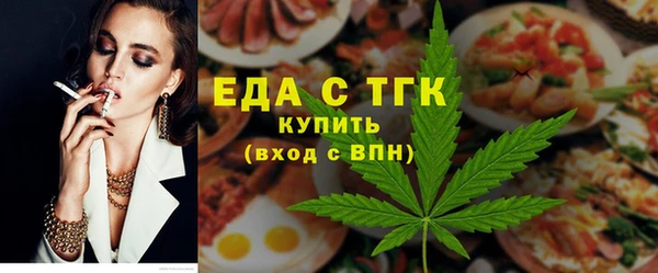 MESCALINE Гусь-Хрустальный
