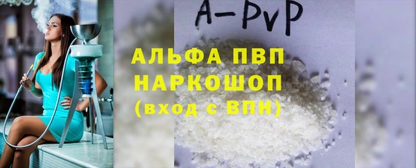 прущая мука Гусиноозёрск