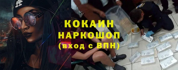 альфа пвп VHQ Переславль-Залесский