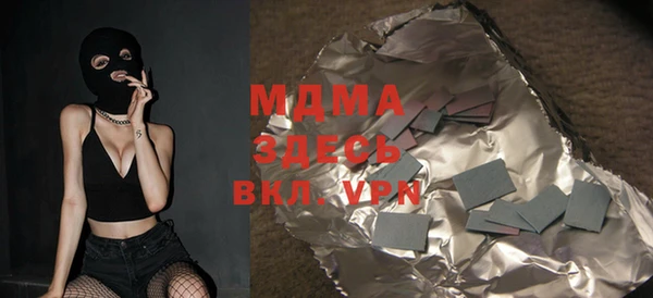 прущая мука Гусиноозёрск