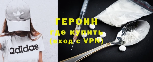 MESCALINE Гусь-Хрустальный