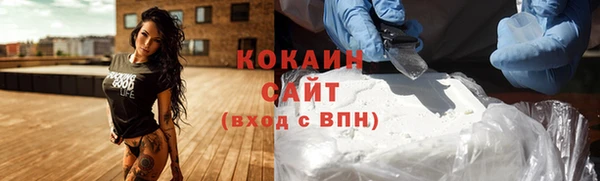 прущая мука Гусиноозёрск