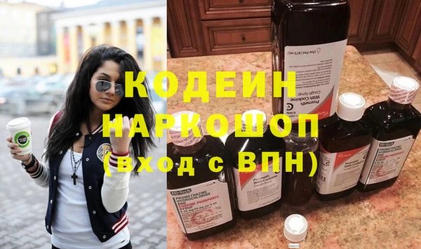 MESCALINE Гусь-Хрустальный