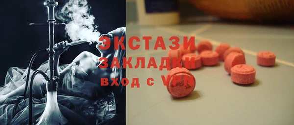 прущая мука Гусиноозёрск
