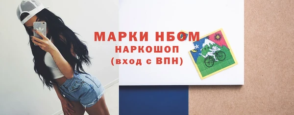 прущая мука Гусиноозёрск