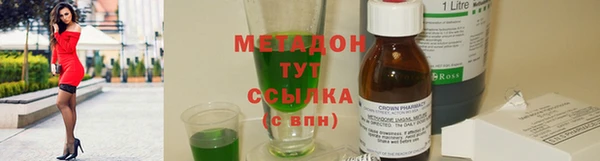 прущая мука Гусиноозёрск