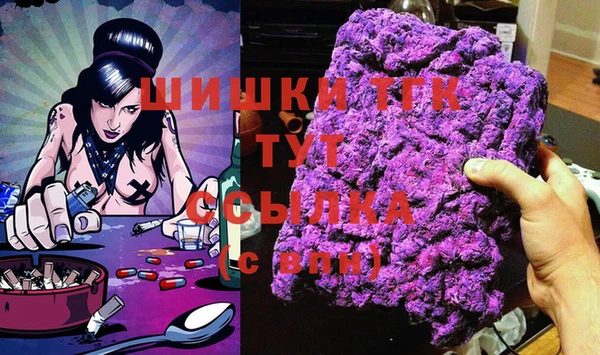 прущая мука Гусиноозёрск