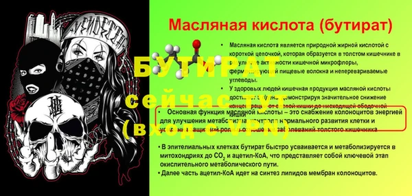 альфа пвп VHQ Переславль-Залесский
