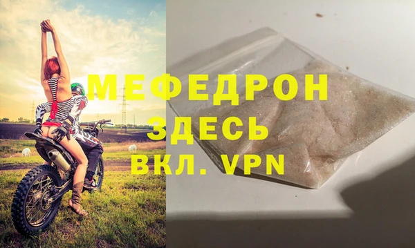 прущая мука Гусиноозёрск