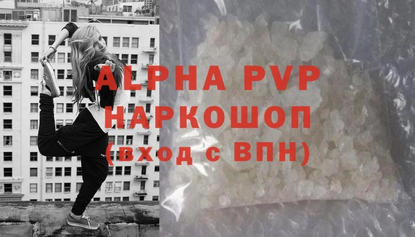 MESCALINE Гусь-Хрустальный