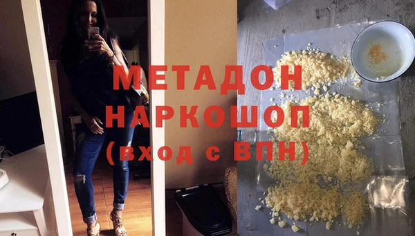 прущая мука Гусиноозёрск