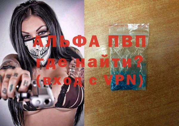 MESCALINE Гусь-Хрустальный