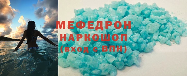 MESCALINE Гусь-Хрустальный