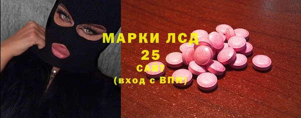 прущая мука Гусиноозёрск