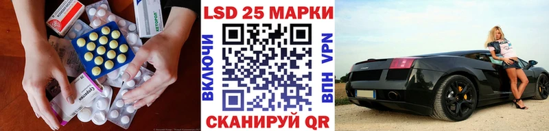 Купить где  Касли  LSD-25 экстази ecstasy 