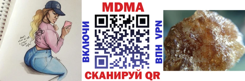 MDMA VHQ  Купить  Касли 