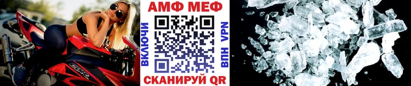 Купить где  Касли  МЕТАМФЕТАМИН витя 