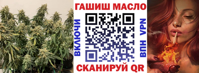 Купить  Касли  ТГК концентрат 