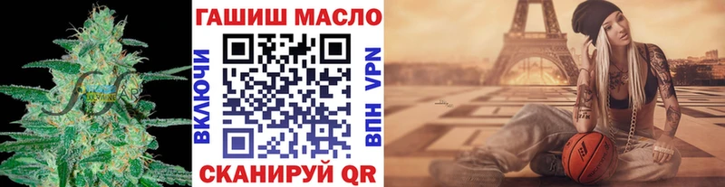 ТГК гашишное масло Касли